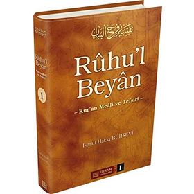RÛHU'L BEYÂN 1 - İSMAİL HAKKI BURSEVI