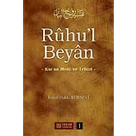 RÛHU'L BEYÂN 1 - İSMAİL HAKKI BURSEVI