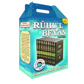 RÛHU'L BEYÂN 10 - İSMAİL HAKKI BURSEVI