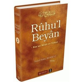 RÛHU'L BEYÂN 2 - İSMAİL HAKKI BURSEVI