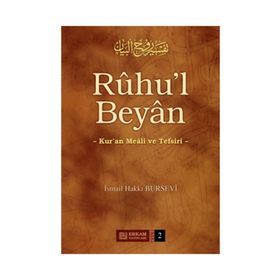 RÛHU'L BEYÂN 2 - İSMAİL HAKKI BURSEVI
