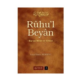 RÛHU'L BEYÂN 2 - İSMAİL HAKKI BURSEVI
