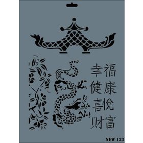Rich N-133 Yeni Seri XL 35x25 cm Stencil