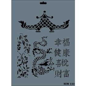 Rich N-133 Yeni Seri XL 35x25 cm Stencil
