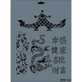 Rich N-133 Yeni Seri XL 35x25 cm Stencil