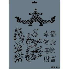 Rich N-133 Yeni Seri XL 35x25 cm Stencil