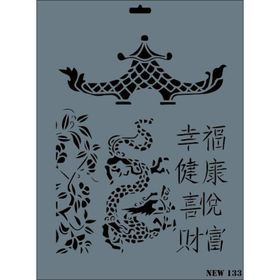 Rich N-133 Yeni Seri XL 35x25 cm Stencil