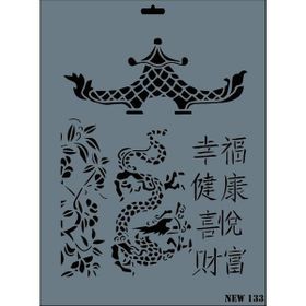 Rich N-133 Yeni Seri XL 35x25 cm Stencil