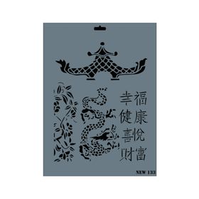 Rich N-133 Yeni Seri XL 35x25 cm Stencil