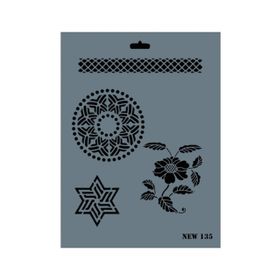 Rich New Seri N-135 35x25 cm Stencil