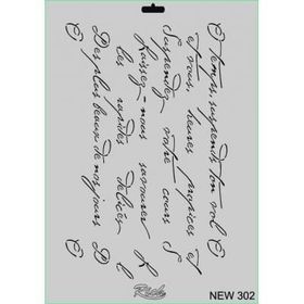 Rich New Seri N 302 35x25 cm Stencil
