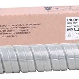 Ricoh Aficio MP-C2003 Fotokopi Drum Ünitesi