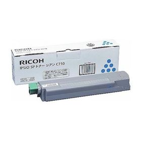Ricoh Ipsio SP-C710 Mavi Toner