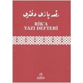Rik’a Yazı Defteri - Salih Uysal Muhammed Tayyib El-Hatib