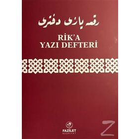 Rik’a Yazı Defteri - Salih Uysal Muhammed Tayyib El-Hatib