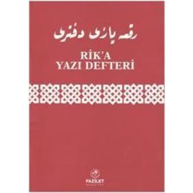 Rik’a Yazı Defteri - Salih Uysal Muhammed Tayyib El-Hatib