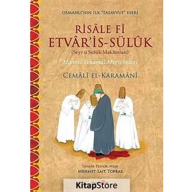 RISALE FI ETVARIS-SÜLÜK MANEVÎ TEKÂMÜL MERTEBELERI - CEMÂLÎ EL-KARAMÂNÎ