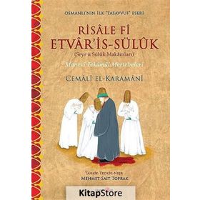 RISALE FI ETVARIS-SÜLÜK MANEVÎ TEKÂMÜL MERTEBELERI - CEMÂLÎ EL-KARAMÂNÎ