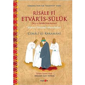 RISALE FI ETVARIS-SÜLÜK MANEVÎ TEKÂMÜL MERTEBELERI - CEMÂLÎ EL-KARAMÂNÎ