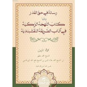 Risale Fi Hakkil Kader Veyeliha Kitabü’n Nühceti’z Zekiyye Fi Adabi’t Tarikati’n Nakşibendiyye