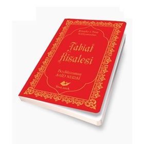RISALE-I NUR KÜLLIYATI'NDAN TABIAT RISALESI (LÛGATÇESIZDIR) - BEDIÜZZAMAN SAID NURSI