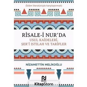 Risale-i Nur'da Usul Kaideleri, Şer'i Istılah Ve Tarifler - Nizamettin Melikoğlu