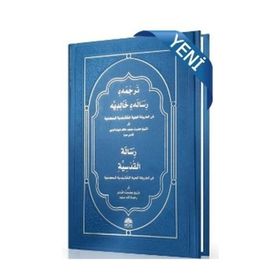Risalei Halidiyye ve Risalei Kudsiyye Metinleri - Aktaş Yayıncılık