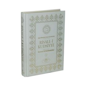 Risalei Kudsiyye 1. Cilt - Şeyh Mustafa İsmet Garibullah