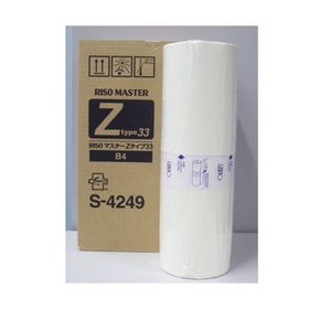 Riso Master EZ-230 B4 Toner