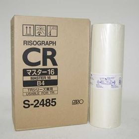 Riso S-2485-B-4 Master