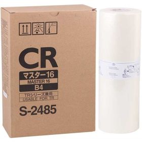 Riso S-2485/B-4 Muadil Master