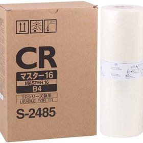 Riso S-2485/B-4 Muadil Master