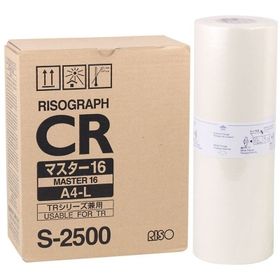 Riso S-2500-A-4 Master