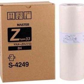 Riso S-4249/Type-33/B-4 Muadil Master