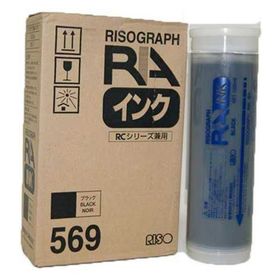 Riso S-569 Mürekkep