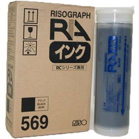 Riso S-569 Mürekkep