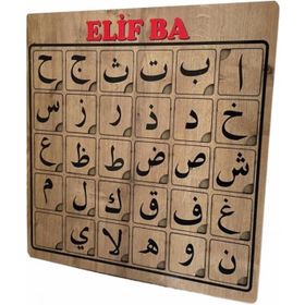 Ritoys Bultak Eğitici Oyuncak Ahşap Elif Ba Puzzle Yapboz
