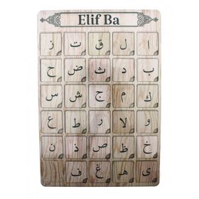 Ritoys Bultak Eğitici Oyuncak Ahşap Elif Ba Puzzle Yapboz