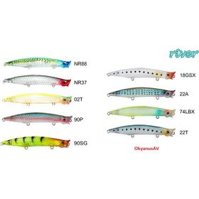River Pop'n Catch 3D 90 9 cm 8 gr Popper NR88 Suni Yem