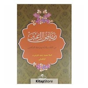 Riyadur-Rağibin Arapça - Mele Muhammed Cüneyd Kavşut el-Batmani