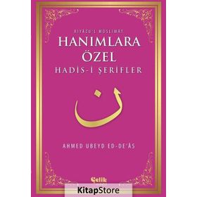 Riyazu’l Müslimat Hanımlara Özel Hadis-i Şerifler - Ahmed Ubeyd ed-De’as