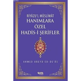 Riyazu’l Müslimat Hanımlara Özel Hadis-i Şerifler - Ahmed Ubeyd ed-De’as