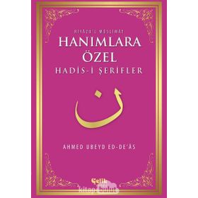 Riyazu’l Müslimat Hanımlara Özel Hadis-i Şerifler - Ahmed Ubeyd ed-De’as