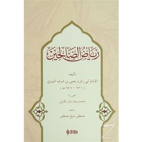 RİYAZÜ´S SALIHIN - İMAM NEVEVI (ISBN:9789944704861)