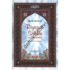 RİYAZÜS SALIHIN TERCÜMESİ (TEK CILT BÜYÜK BOY ŞAMUA KAĞIT) - İMAM NEVEVI