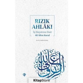 Rızık Ahlakı M. Salih Ekinci