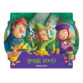 Robin Hood (3 Boyutlu Kitap) - Kolektif