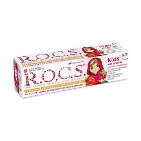 Rocs Baby 4-7 35 ml Yaş Ahududu Çilek Aromalı Diş Macunu