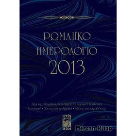 ROMAIKO İMEROLOGIO 2013 (RUM SALNAMESI 2013) - KOLEKTIF