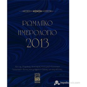 ROMAIKO İMEROLOGIO 2013 (RUM SALNAMESI 2013) - KOLEKTIF
